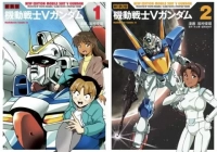 「ボンボン版ガンダム」新装版がついに発売ネタ漫画と聞いていたが名作じゃないかのイメージ