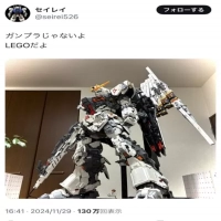 【画像】レゴで作ったガンダム、遠目に見るとガンプラにしか見えない…のイメージ